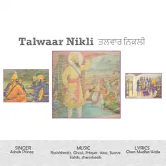 Talwaar Nikli (Vintage Soul Edition) (feat. Ashok Prince & chxnnbeats) Song Lyrics