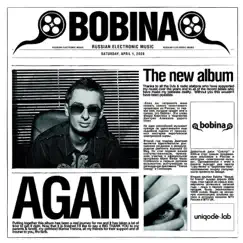 Again by Bobina album reviews, ratings, credits