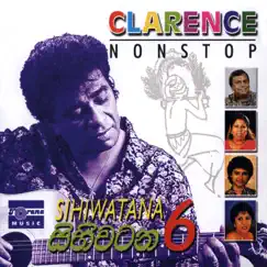 Sihina Genena (feat. Shayami Fonseka, Indrani Perera, Corrine Almeida, Rajiv Sebastian & Annesley Malewana) Song Lyrics