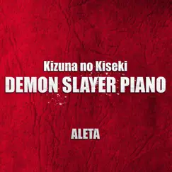 Kizuna no Kiseki Song Lyrics