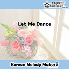 Let Me Dance (K-POP Polyphonic Short Version) Song Lyrics