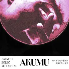 Akumu Song Lyrics