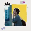 Bak Chang Geun BEST 20 (2022 Remastered Version) album lyrics, reviews, download