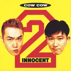 2 イノセント by Cow Cow album reviews, ratings, credits