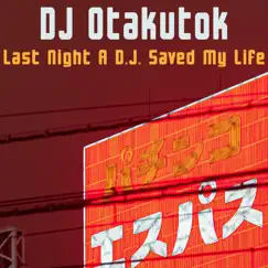 Last Night a D.J. Saved My Life (Nightcore Reel Short Edit) Song Lyrics