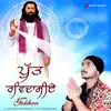 Putt Ravidassiye - Single album lyrics, reviews, download