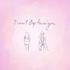 I Can't Stop Lovin' You - Single album lyrics, reviews, download