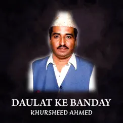 Daulat Ke Banday - EP by Khursheed Ahmed album reviews, ratings, credits