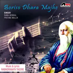 Chinna Patar Sajai Tarani Song Lyrics