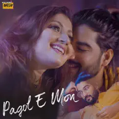 Pagol E Mon - Single by Supratiek Shyamal Ghosh album reviews, ratings, credits