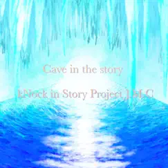 Cave in the story Song Lyrics