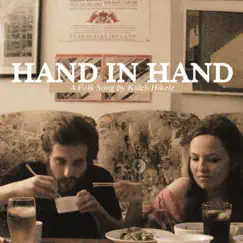 Hand in Hand (Demo) Song Lyrics