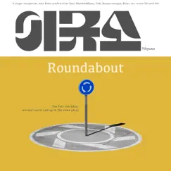 Roundabout - Single by 이규소 album reviews, ratings, credits