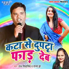 Katta Se Dupatta Faad Deb - Single by Raj Singhaniya & Tanya Jha album reviews, ratings, credits