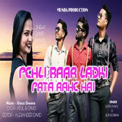 Pehli Baar Ladki Pata Rahe Hai Song Lyrics