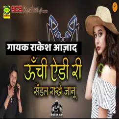 Unchi Edi Ri Sendal Rakhe Jaanu - EP by Rakesh Aazad album reviews, ratings, credits