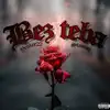 Bez teba (feat. Stansiii) - Single album lyrics, reviews, download