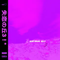 Heartbreak Hills </3 by Darkwintertokyo album reviews, ratings, credits