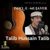 Ishq -E-Mujaver album lyrics, reviews, download