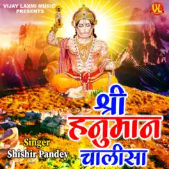 Hanuman Chalisa - Single by Shishir Pandey album reviews, ratings, credits