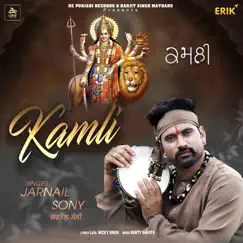 Kamli Song Lyrics