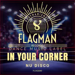 In Your Corner Nu Disco by Various Artists album reviews, ratings, credits