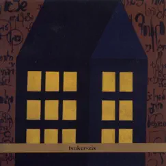 Tsuker-Zis by Frank London & Lorin Sklamberg album reviews, ratings, credits