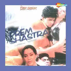 Prem Shastra (Original Motion Picture Soundtrack) - Single by Suman Gopal, Ravi Bhushan & Babu Kathaiar album reviews, ratings, credits