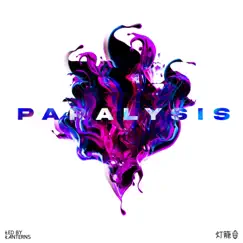 Paralysis Song Lyrics