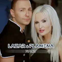 Мразя - Single by Lazar & Plamena album reviews, ratings, credits