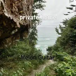 Private Home Song Lyrics