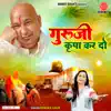 Guru Ji Kripa Kar Do - Single album lyrics, reviews, download