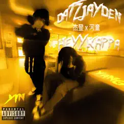 Yin & Yang (feat. heyykappa) - Single by Datzjayden album reviews, ratings, credits