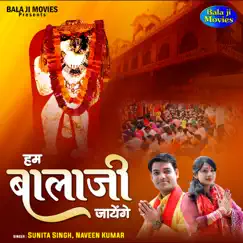 Hum Balaji Jayenge - Single by Sunita Singh & Naveen Kumar album reviews, ratings, credits