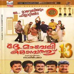 De Maaveli Kombathu by Nadhirsha, Sheyas & Aiswarya Rao album reviews, ratings, credits