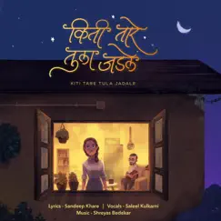 Kiti Tare Tula Jadale - Single by Shreyas Bedekar, Saleel Kulkarni & Sandeep Khare album reviews, ratings, credits