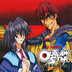 Outlaw Star Original Motion Picture Soundtrack 1 by Various Artists album reviews, ratings, credits