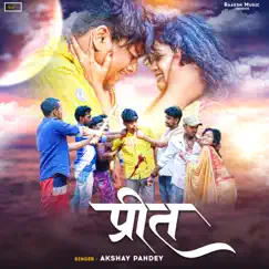 Pirit - Single by Akshay Pandey album reviews, ratings, credits