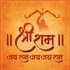 Shri Ram Jai Ram Jai Jai Ram - Single album lyrics, reviews, download