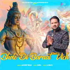 Bhole Di Baraat Vich (feat. JAGDEEP BRAR) Song Lyrics