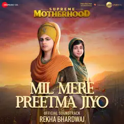 Mil Mere Preetma Jiyo (From 