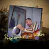 Préstame a Mi Padre - Single album lyrics, reviews, download