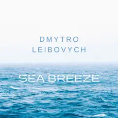 Sea Breeze Song Lyrics