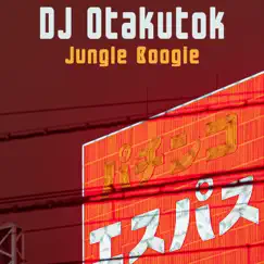 Jungle Boogie (Nightcore Reel Short Edit) Song Lyrics