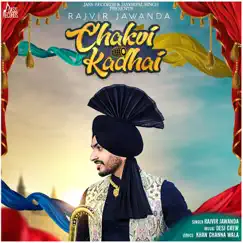 Chakvi Kadhai Song Lyrics