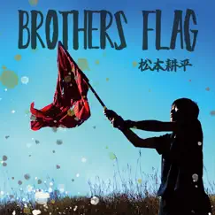 Brothers flag by 松本耕平 album reviews, ratings, credits