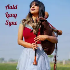 Auld Lang Syne Bagpipes Song Lyrics