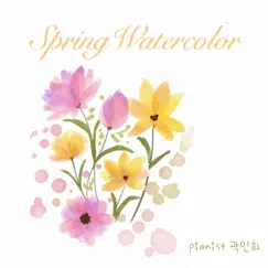 봄날의 수채화 - Single by Kwack Min Hee album reviews, ratings, credits