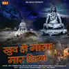 Khud Hi Gota Maar Liya - Single album lyrics, reviews, download