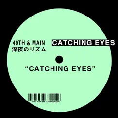 Catching Eyes Song Lyrics